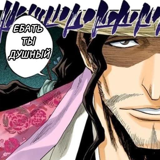 Sticker BleachSoloVers - 1