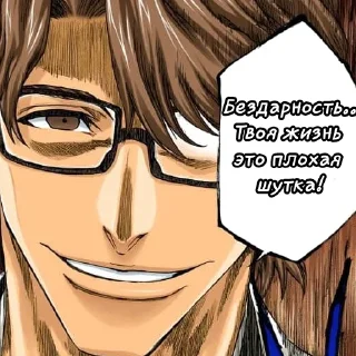 Стикер Бличфаг создал стикерпак - 5