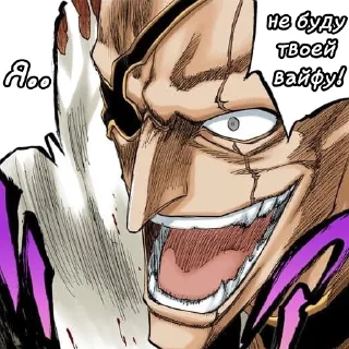 Стикер Бличфаг создал стикерпак - 1