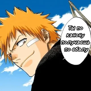 Стикер Бличфаг создал стикерпак - 8