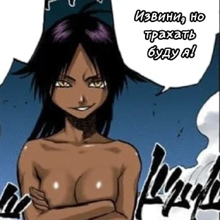 Стикер Бличфаг создал стикерпак - 10