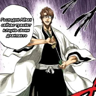 Стикер Бличфаг создал стикерпак - 4