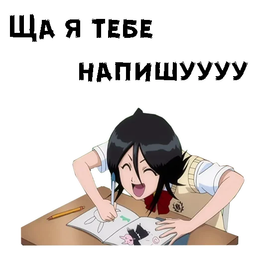 anime text human face