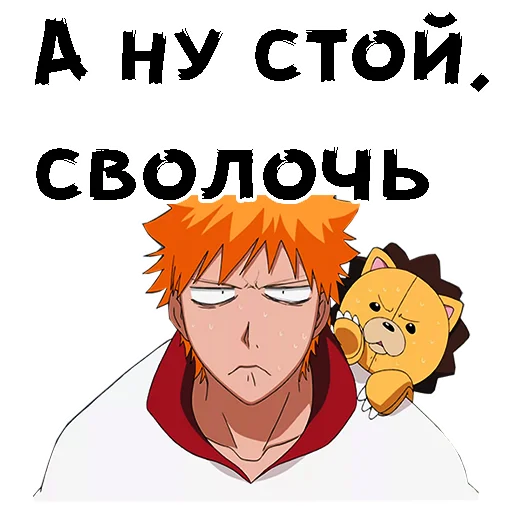 text animated cartoon clipart