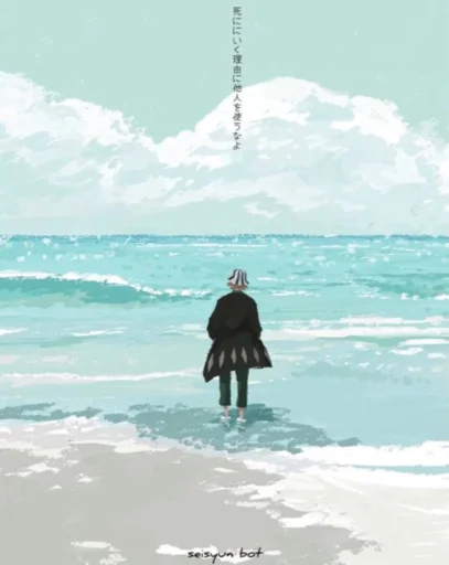 Стикер Bleach_Love - 1