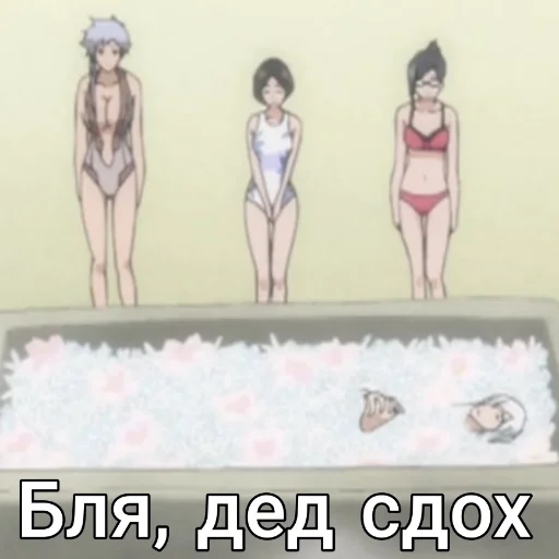 Sticker Bleach_WebGhost - 1