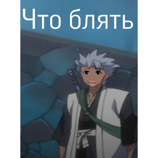 Sticker Bleach_WebGhost - 1