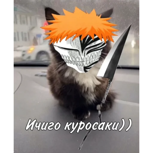 Стикер Bleach_WebGhost - 1