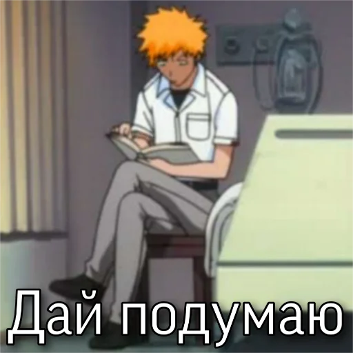 Sticker Bleach_WebGhost - 1