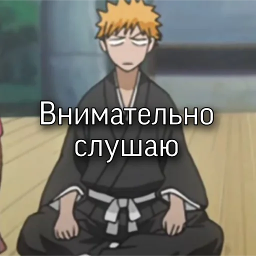 Стикер Bleach_WebGhost - 1