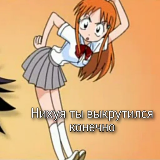 Sticker Bleach_WebGhost - 1