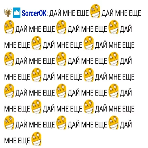 text yellow screenshot