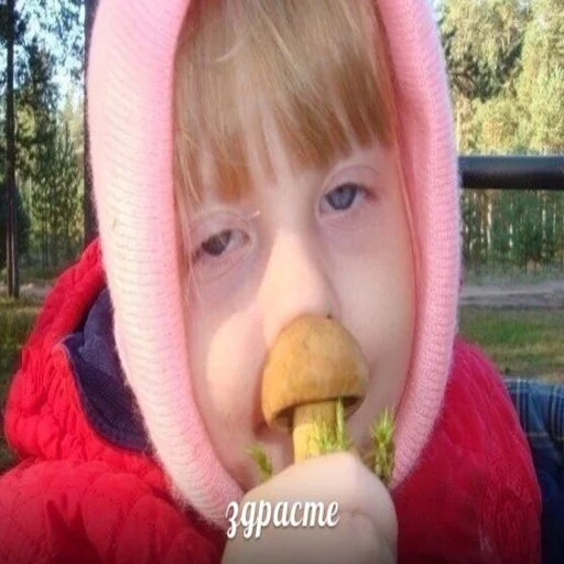 person toddler human face