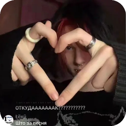 модный аксессуар Человек палец