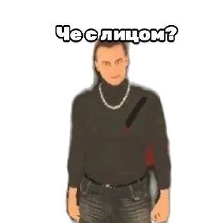 Стикер 😍Блек раша/ @Brlivee - 2