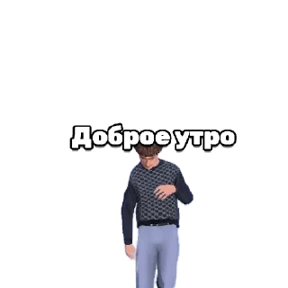 Стикер 😍Блек раша/ @Brlivee - 5