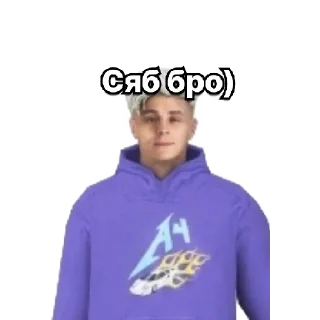 Стикер 😍Блек раша/ @Brlivee - 11