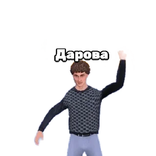 Стикер 😍Блек раша/ @Brlivee - 10