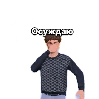 Стикер 😍Блек раша/ @Brlivee - 6