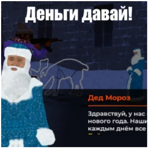 Стикер Blek_yajca - 1