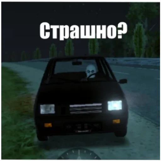 Стикер Blek_yajca - 1