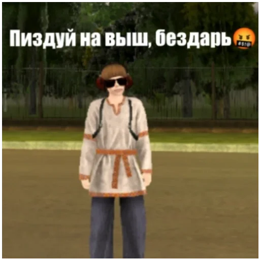 Стикер Blek_yajca - 1