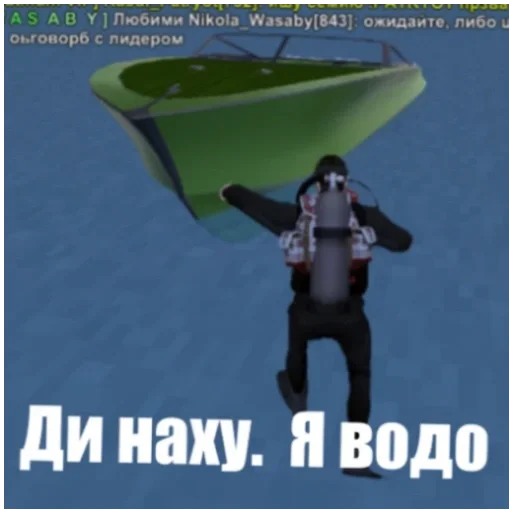 Стикер Blek_yajca - 1