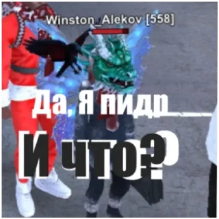 Стикер Блек яйца - 7