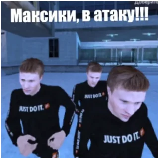 Стикер Блек яйца - 9