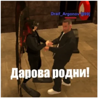 Стикер Блек яйца - 6