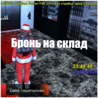 Стикер Блек яйца - 4