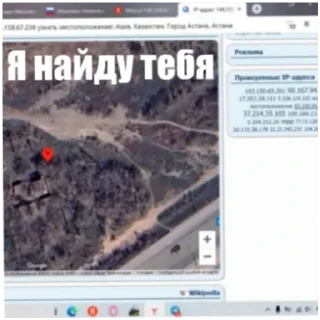 Стикер Блек яйца - 8