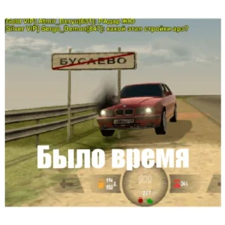 Стикер Блек яйца - 10