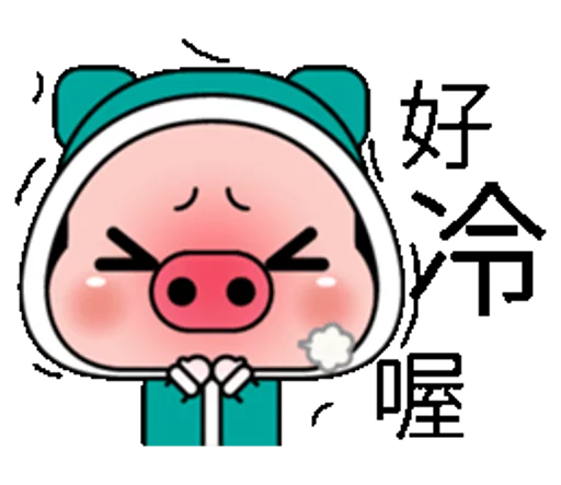 clipart animated cartoon emoticon