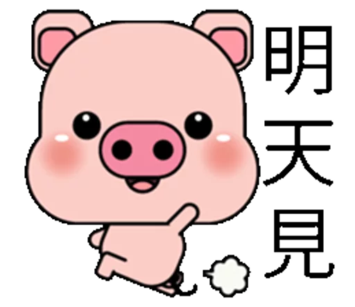 clipart cartoon illustration