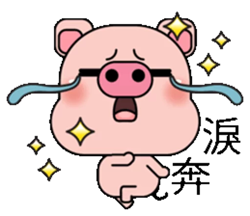 clipart animated cartoon illustration