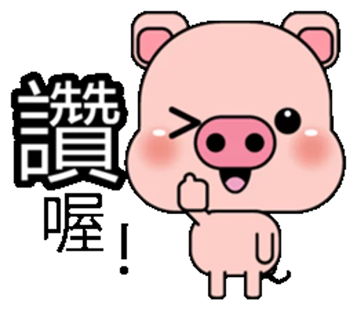 clipart illustration cartoon