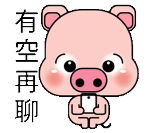 clipart animal figure cartoon