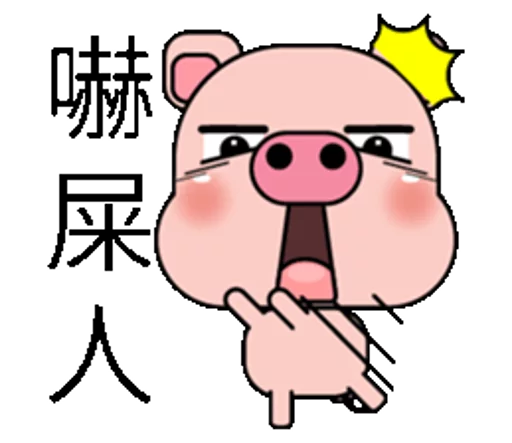 clipart illustration drawing