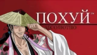 text fashion accessory human face