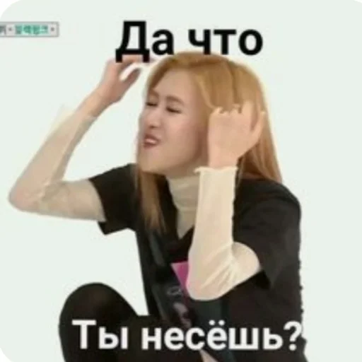 Sticker Blick567 - 1