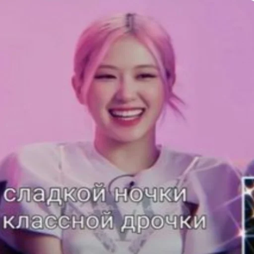 Sticker Blick567 - 1