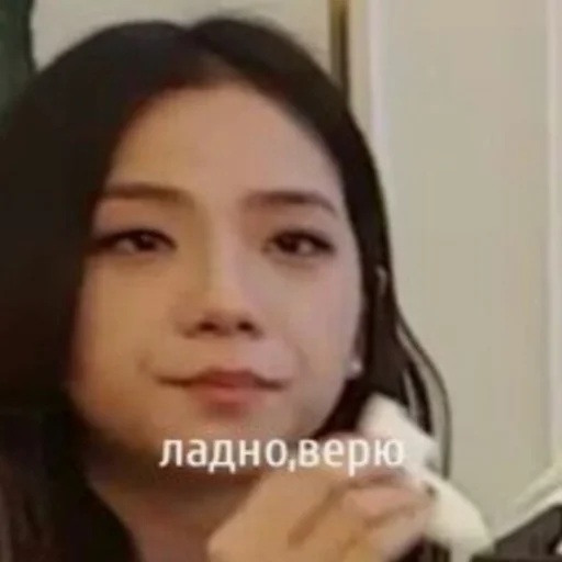 Sticker Blick567 - 1