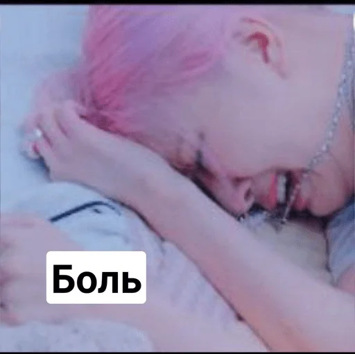 Стикер Blick567 - 1