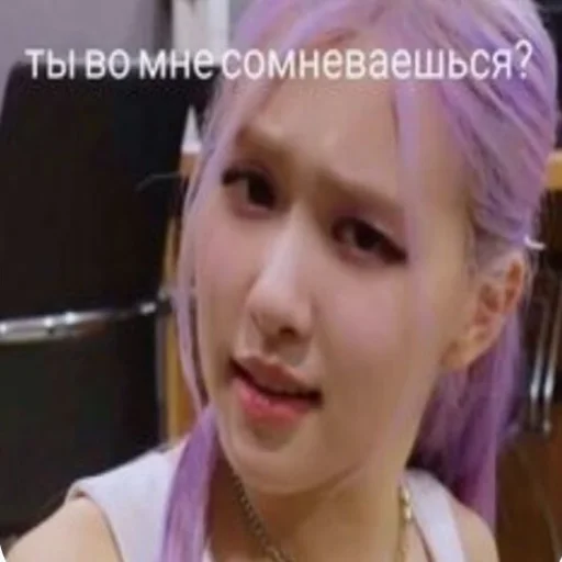 Стикер Blick567 - 1