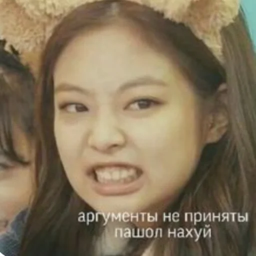 Sticker Blick567 - 1