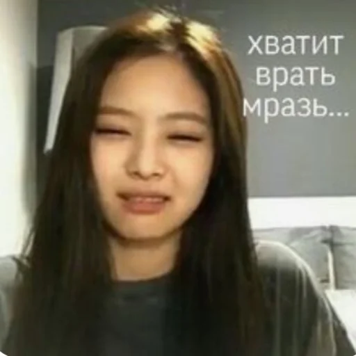 Sticker Blick567 - 1