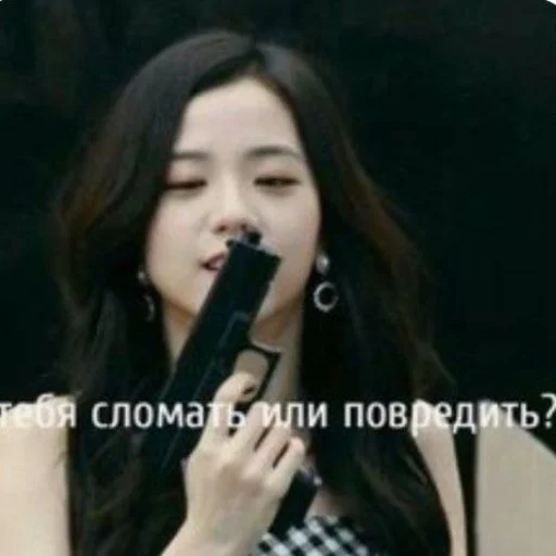 Sticker Blick567 - 1