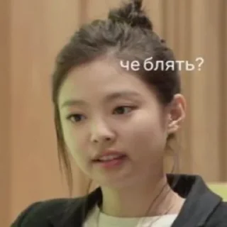 Sticker Блинк - 2