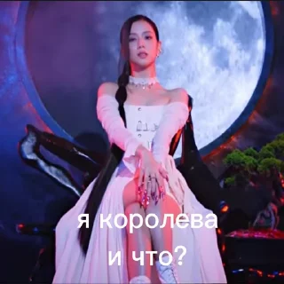 Sticker Блинк - 0